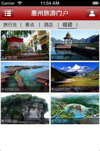 惠州旅游门户 screenshot 2