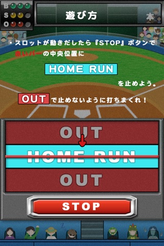 Slot Baseball - HR derby screenshot 2