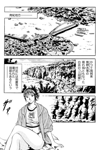 漫画アプリ大賞 screenshot 3