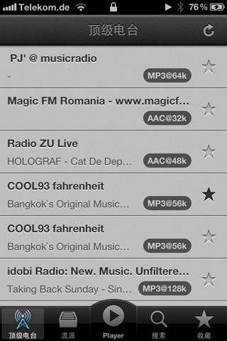 Broadcast - Internet Radio screenshot 2