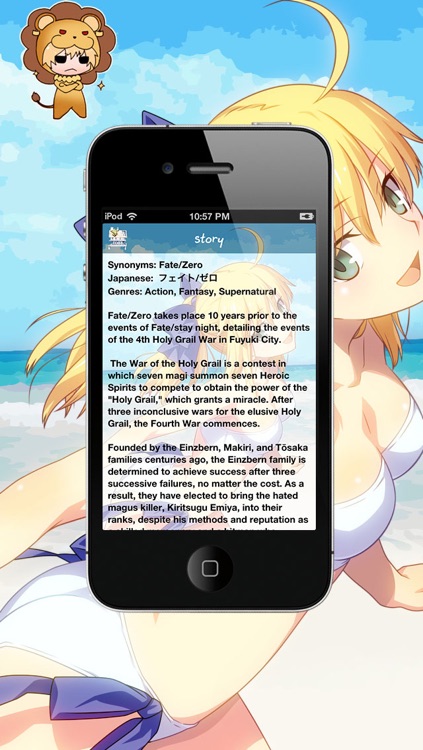 Fate/Zero Wallbook Anime screenshot-4