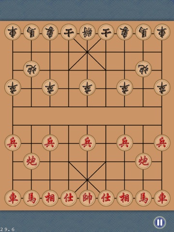 Chinese Chess Boardのおすすめ画像1