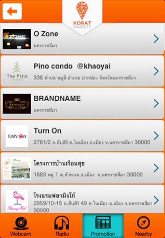 Korat Variety screenshot 4