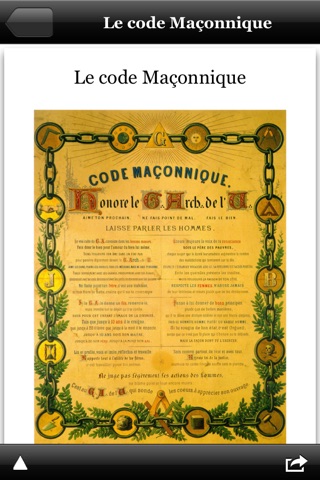 Franc-Maçonnerie (Anthologie) screenshot 4