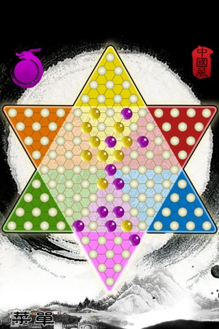 六角跳棋免费版 screenshot 3