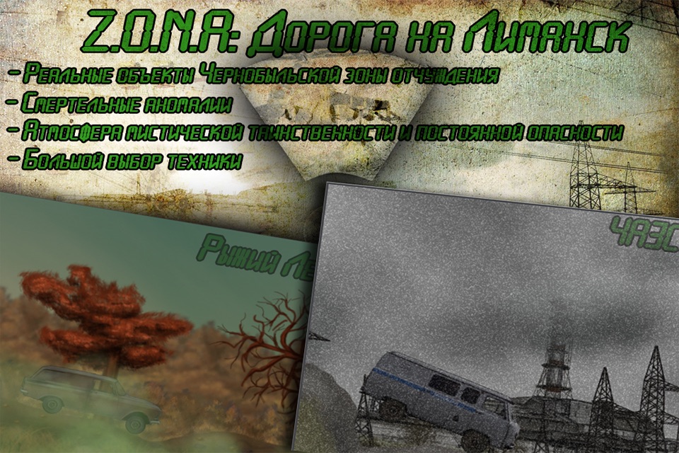 Z.O.N.A: Road to Limansk HD Lite screenshot 2