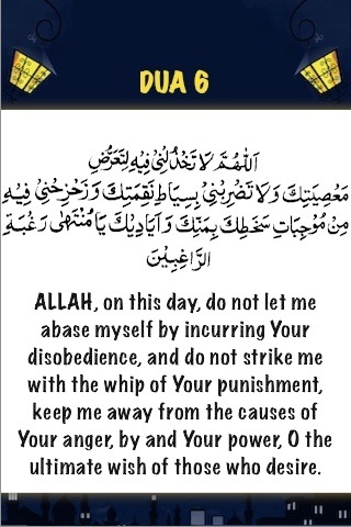 Ramadan Daily Dua ( Islam Quran Hadith - Ramzan Islamic Apps )