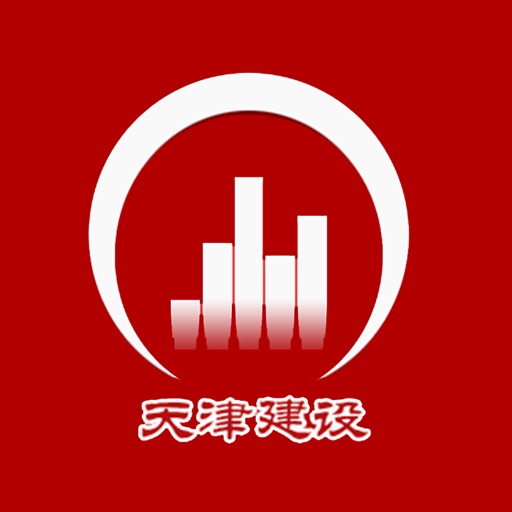 天津建设网移动门户 icon