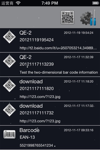 NC Easy barcode - A rapid barcode scanning tool screenshot 2