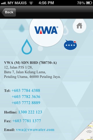 VWA screenshot 4