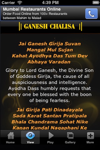 Ganesh Chalisa screenshot 3