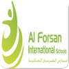 Alfursan international school
