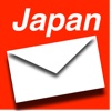 ZipCodeJapan