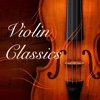 最优美小提琴古典乐