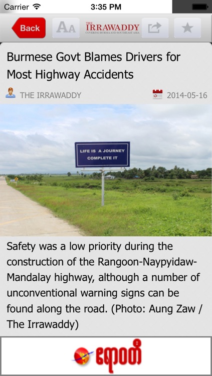 Irrawaddy En