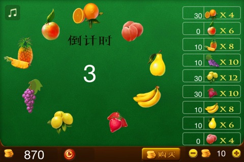 Fruit Tycoon screenshot 2