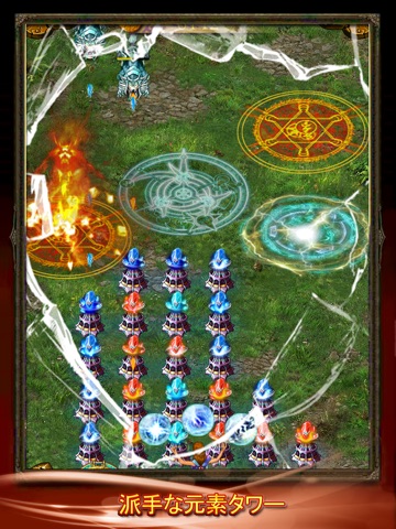 Magic Storm HD screenshot 4