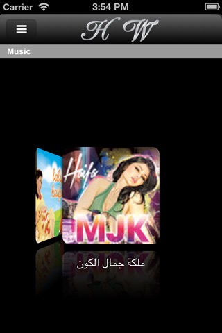 Haifa Wehbe Fans screenshot 2