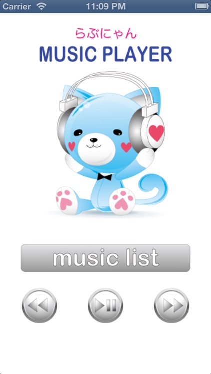 らぶにゃん Music Player