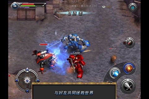 M2神甲戰紀 screenshot 3