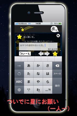 Amikuji screenshot 3