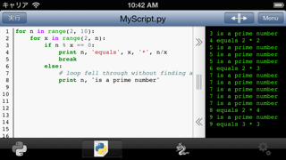 iOS用のPython 2.7のおすすめ画像2