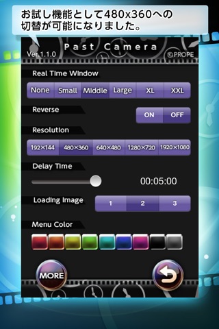 過去カメラ パストカメラLiteのおすすめ画像4
