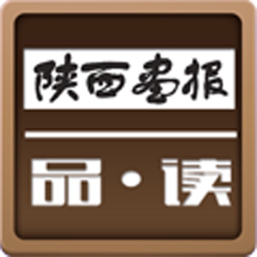 Shaanxi pictorial,reading iOS App