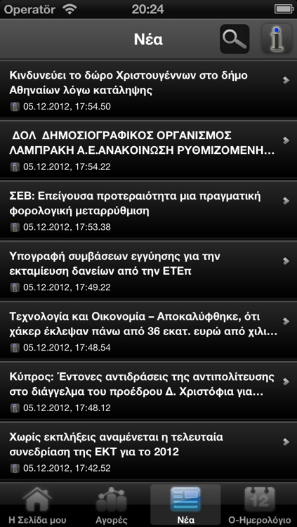 InforexMobile screenshot-3