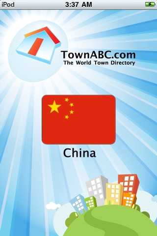 TownABC-CN screenshot 4