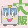 Osaka Subways Guide