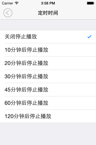 天才相师 (401-500集) screenshot 4