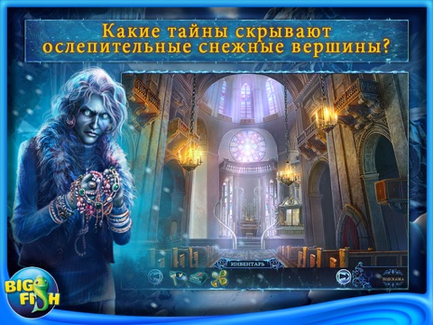 Phantasmat: Crucible Peak HD - A Hidden Objects Adventure screenshot 3