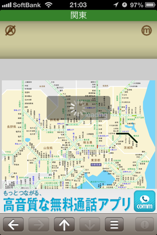 渋滞map for iOS4のおすすめ画像3