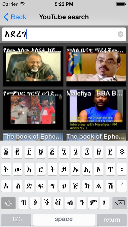 Amharic Keyboard for iPhone and iPad screenshot-4