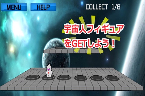 Invader from Universe screenshot 3