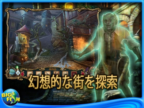 Haunted Legends: The Bronze Horseman Collector's Edition HD screenshot 3