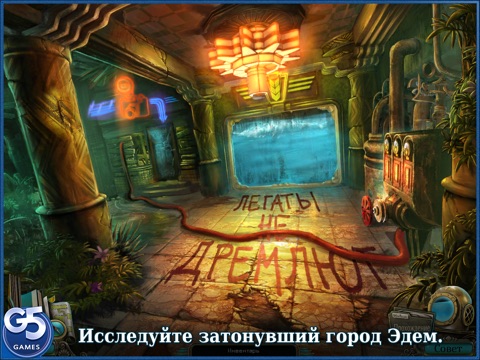 Abyss: the Wraiths of Eden HD (Full) screenshot 2