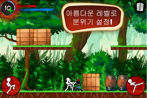 Agent Stick screenshot 2