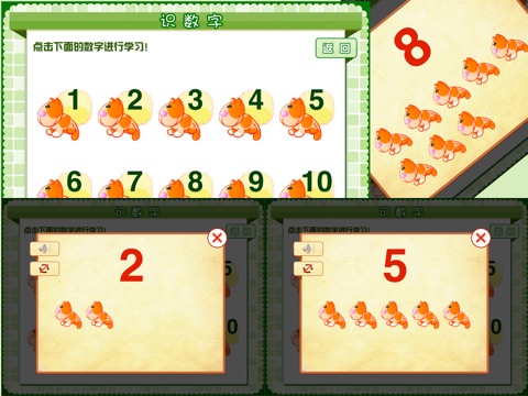Kid Math Easy -- Learn Numbers、Addition operation screenshot 2