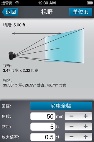 MyLens For Nikon F-mount screenshot 4