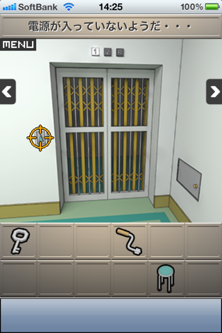Smart Room2 screenshot 2