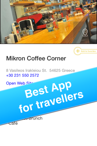 Salonika, Greece - Offline Guide - screenshot 4