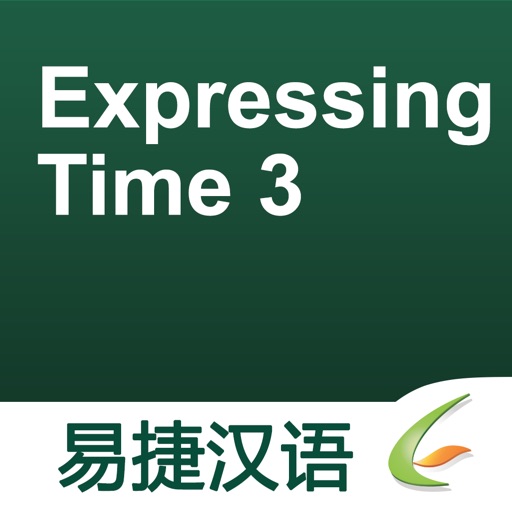 Expressing Time 3 (Period) - Easy Chinese | 时间 3 - 易捷汉语 icon