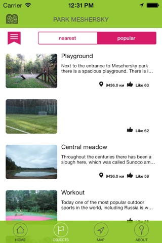 Парк Мещерский screenshot 2
