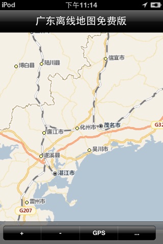 Guangdong offline Maps Lite screenshot 2