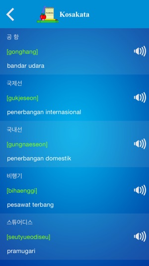 Korean to Indonesian Conversation(圖3)-速報App