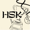 Flashcards HSK-Pro