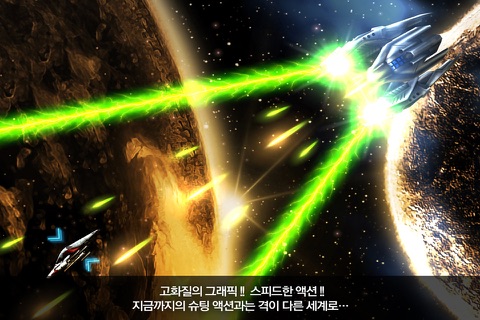 알파제로 screenshot 2