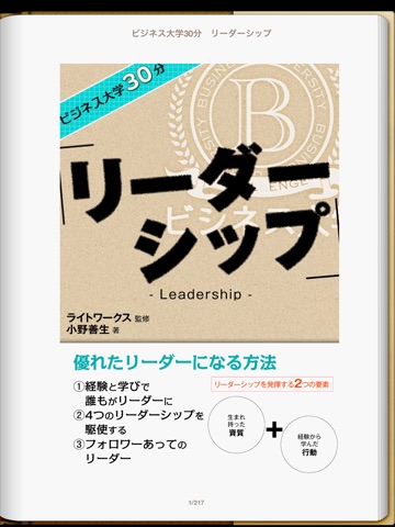 スクリーンショット 1